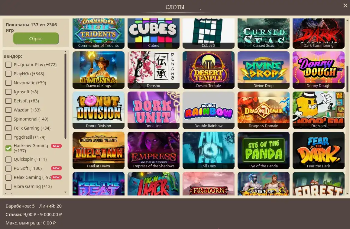 Интерфейс Grand casino с игровыми автоматами на экране