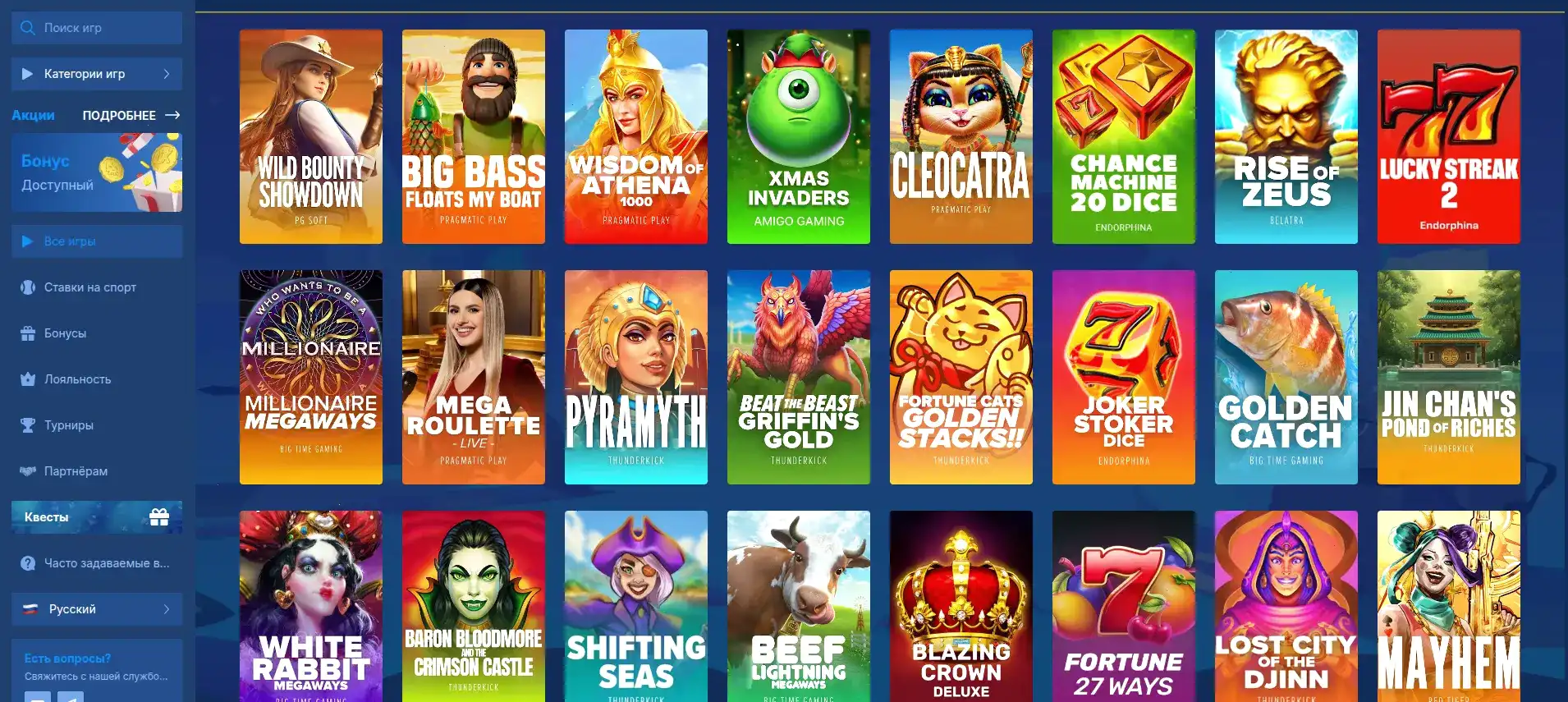 Мобильная версия Grand casino на смартфоне